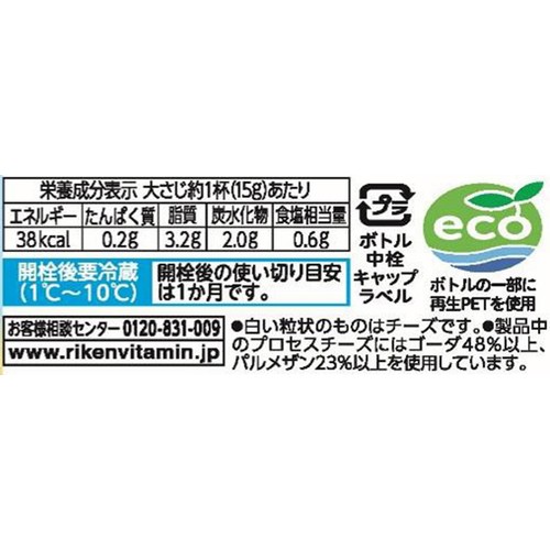 理研ビタミン ふわじそ 青じそとチーズのドレッシング 190ml