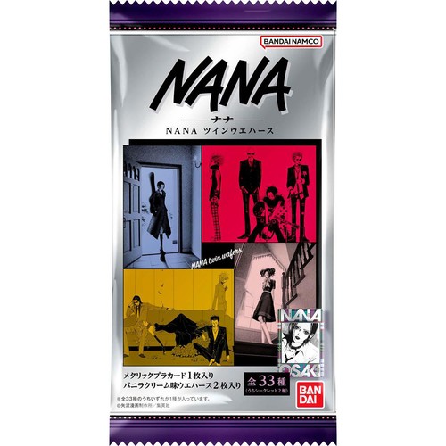 バンダイ NANA ツインウエハース 2枚入