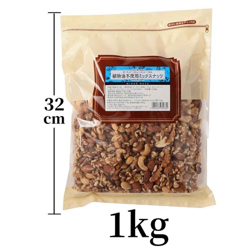 ミツヤ 植物油不使用ミックスナッツ 1kg