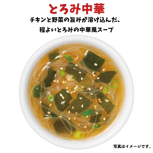 ひかり味噌 選べるスープ春雨 オルニチン入り3種のスープ 10食入