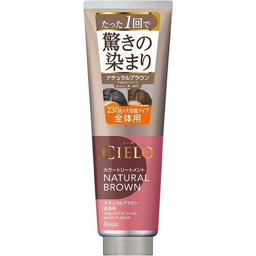 ホーユー シエロ カラートリートメント ナチュラルブラウン 全体用 230g