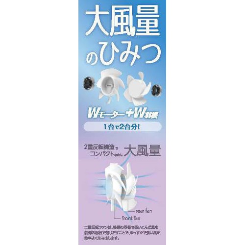 ドウシシャ クリアハンディファン パープル FSB54BPU