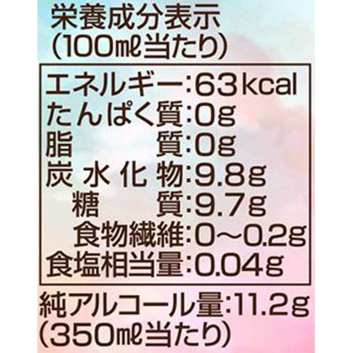 4%】 アサヒ 贅沢搾りプレミアム ライチ 350ml Green Beans | グリーン