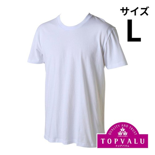 オーガニックコットン100% 半袖クルーネックTシャツ 紳士 シロ L トップバリュ