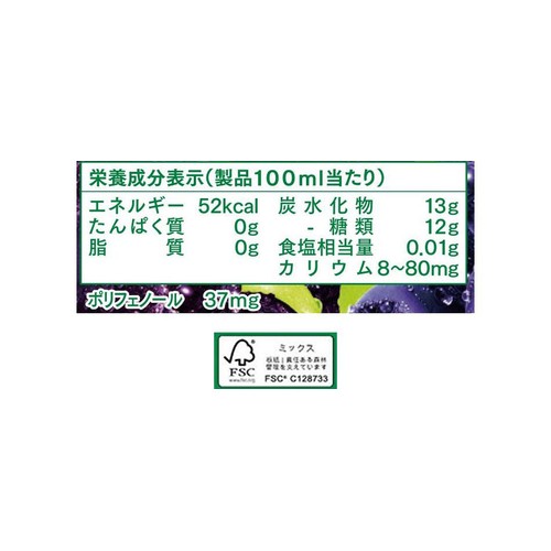 キリン トロピカーナ まるごと果実感 グレープ 900ml