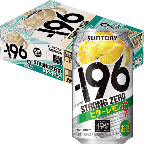 サントリー -196 ストロングゼロ ビターレモン 1ケース 350ml x 24本