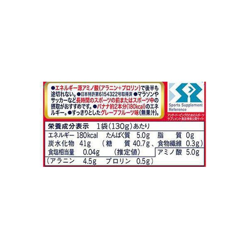 味の素 アミノバイタルゼリーパーフェクトエネルギー 6個