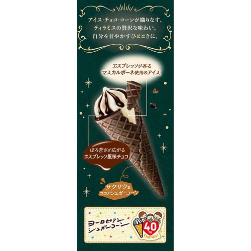 クラシエ ヨーロピアンシュガーコーン ティラミス 56ml x 5個入