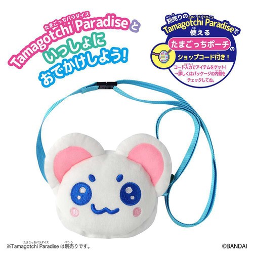 バンダイ Tamagotchi Paradiseおでかけキャリー おこじょっち 6才以上