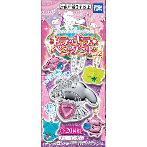 タカラトミーアーツ サンリオキャラクターズ キラッキラ☆ペンダント