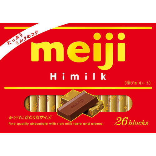 明治 ハイミルクBOX 26枚入 Green Beans | グリーンビーンズ by AEON