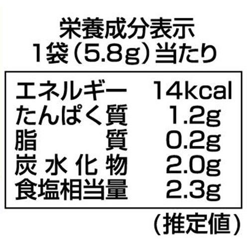 永谷園 さけ茶づけ 6袋入