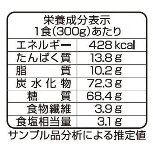 ニップン いまどきごはん 具だくさんビビンバ【冷凍】 1人前(300g)