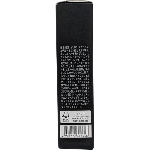 サントリー VARON ヴァロンオリジナル 40mL Green Beans | グリーン