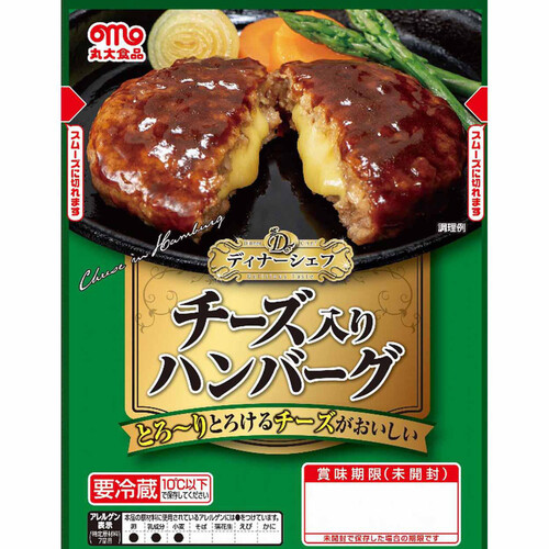 丸大食品 チーズインハンバーグ 93g