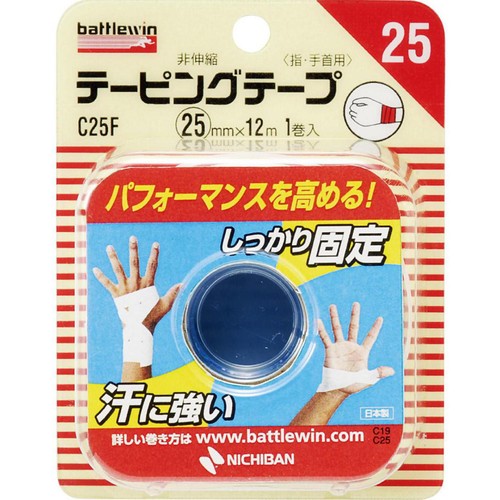 ニチバン バトルウィン テーピングテープ 非伸縮タイプ 25mm x 12m