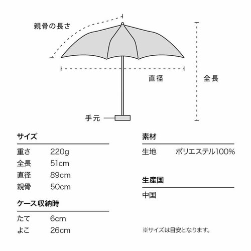 ワールドパーティー レオパード 晴雨兼用折りたたみ傘 50cm キャメル