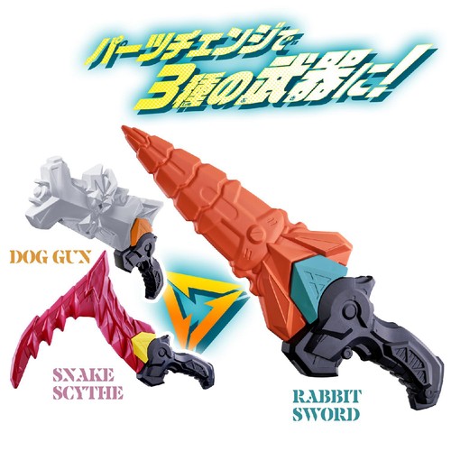 バンダイ 仮面ライダーマイス DX十二支同盟ライダーウエポンズセット01