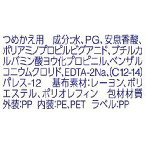 ユニ・チャーム/ムーニー ムーニー手口ふき詰替58枚×3 174枚
