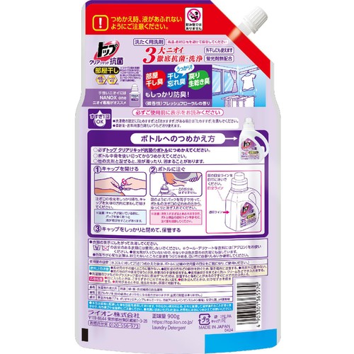 ライオン トップクリアリキッド抗菌 超特大 つめかえ用 900g Green