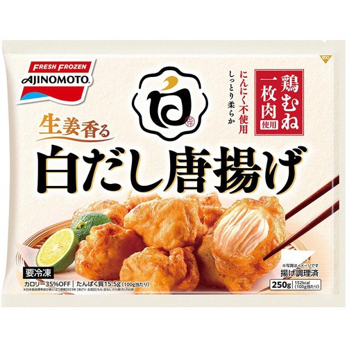 味の素 生姜香る白だし唐揚げ【冷凍】 250g