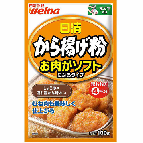 日清製粉ウェルナ から揚げ粉 お肉がソフトになるタイプ 100g