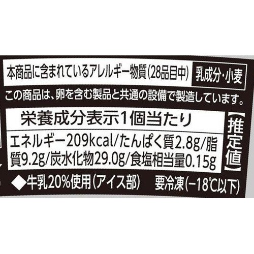 赤城乳業 北海道牛乳ソフト 180ml
