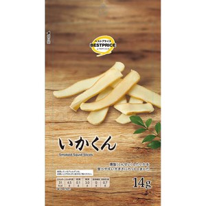 横田屋本店 いか明太子【130g×3個 】 | 47CLUB – 名産・特産品