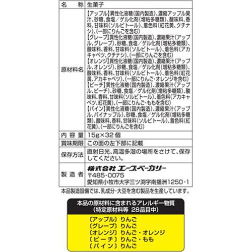 エースベーカリー どうぶつえんゼリー 480g(15g×32個)