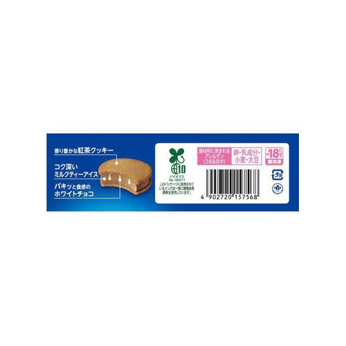森永乳業 リプトン ミルクティーサンドアイス 75ml