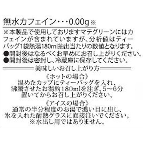 生活の木 私の30日茶 高麗人参剛力ブレンド  7個入