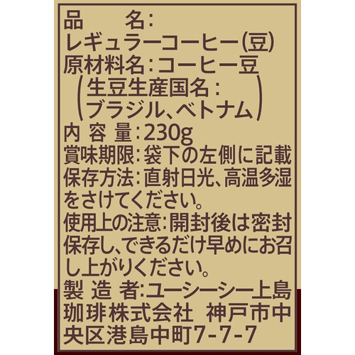 UCC上島珈琲 【豆】ゴールドスペシャル スペシャルブレンド 230g