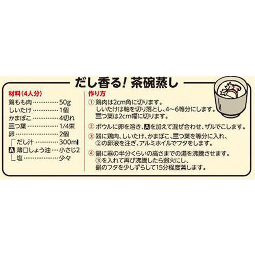 ヤマキ 徳一番花かつお 70g