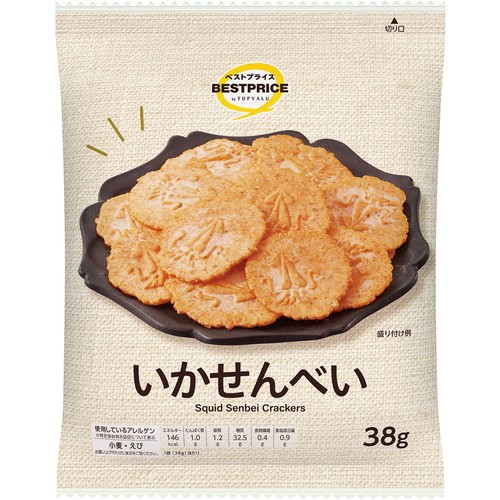 いかせんべい 38g トップバリュベストプライス