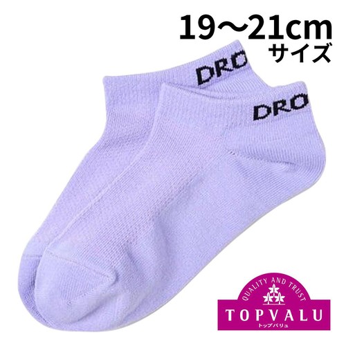 3足よりどり PEACE FIT(ピースフィット)COOL スニーカーインソックス メッシュ無地 パープル 19-21cm トップバリュ