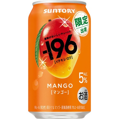 【5%】 サントリー −196マンゴー 350ml