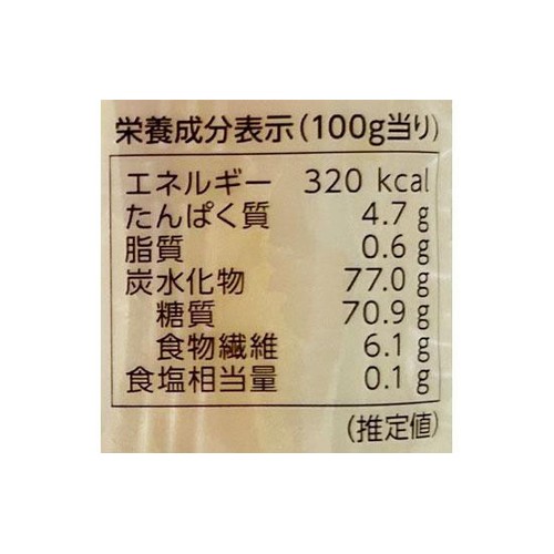 丸成商事 国産ほしいも(紅はるか) 80g