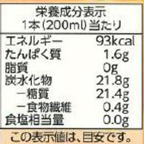 オレンジ100%ジュース 200ml トップバリュベストプライス
