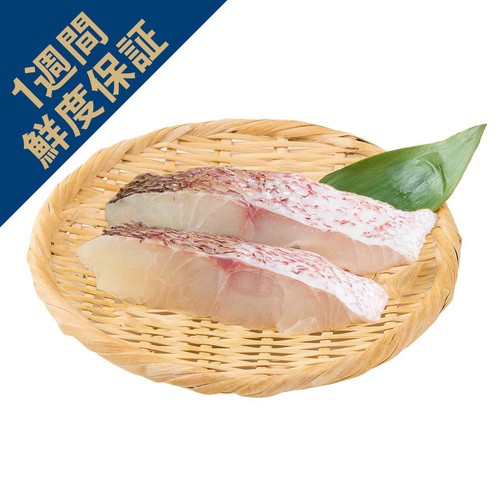 [鮮度+]【冷蔵】愛媛県産 活〆真鯛切身(養殖・加熱用) 90g x 2切