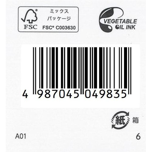 【第2類医薬品】ヨクイノーゲンホワイト錠 224錠