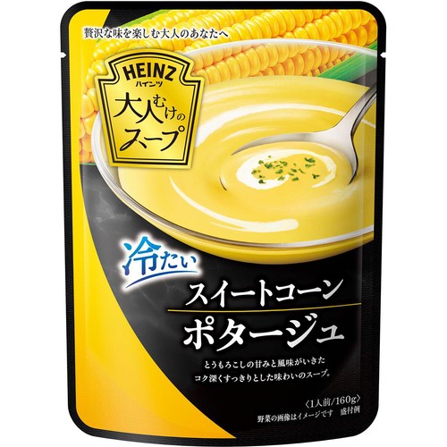 ハインツ 大人むけのスープ冷たいスイートコーンポタージュ 1人前 160g