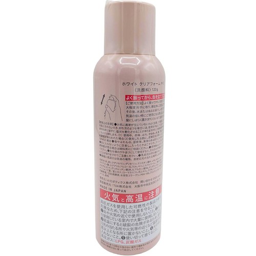 Yunth 生VC ホワイトクリアフォーム 120g