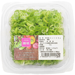 薬味・香味野菜 カテゴリー Green Beans | グリーンビーンズ by AEON