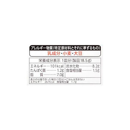 ハウス食品 こくまろ バターチキンカレー甘口 148g