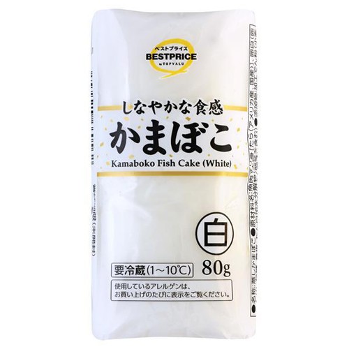 かまぼこ 白 80g トップバリュベストプライス Green Beans | グリーン