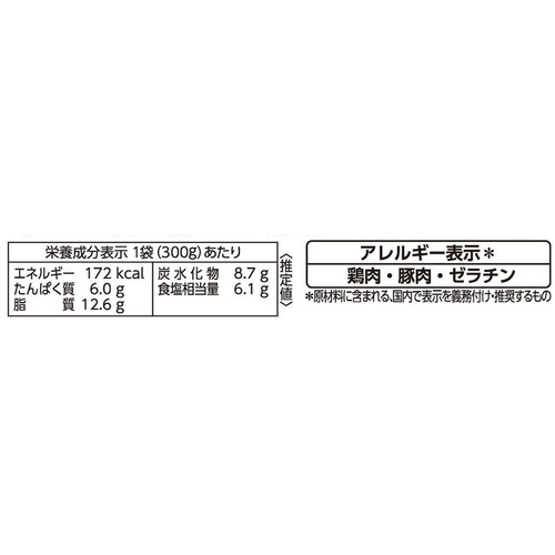 エスビー食品 菜館 麻辣湯の素 ストレートタイプ 2人前 300g