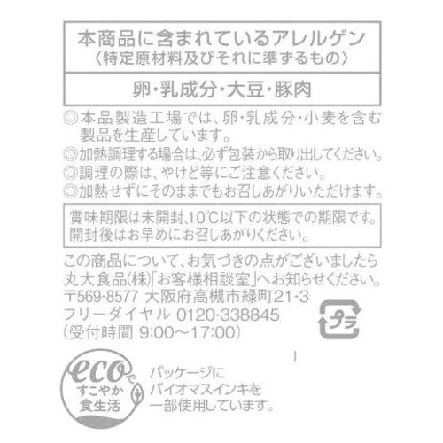 丸大食品 いつも新鮮 ベーコンみたいに使えるソーセージスライス 4枚入 x 3パック