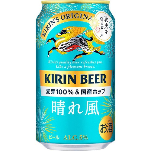 【5%】 キリン 晴れ風 デザイン缶 1ケース 350ml x 24本