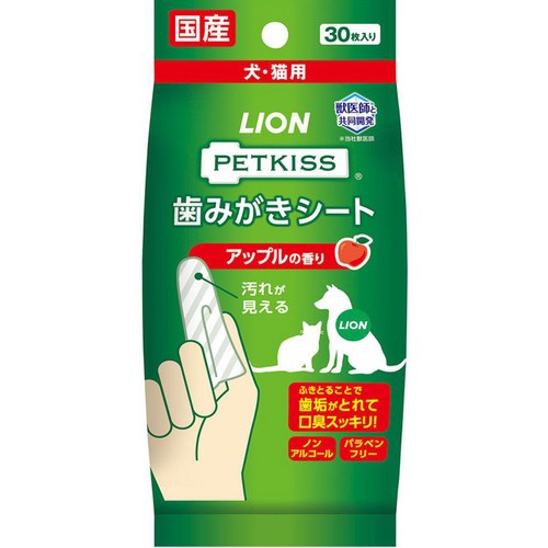 【ペット用】 ライオン PETKISS 歯みがきシート アップルの香り 犬・猫用 30枚