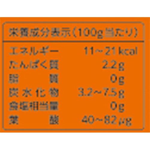 ホクト とれたて1番長野県産カットエリンギ【冷凍】 250g
